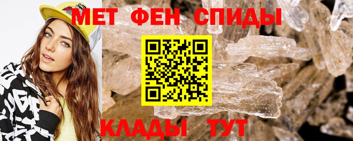 АМФЕТАМИН VHQ Кинель
