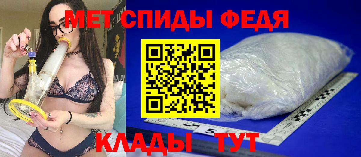 АМФЕТАМИН 98%  Вход с VPN  Кинель 
