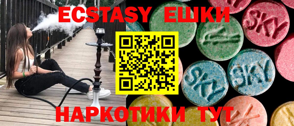 Ecstasy Punisher  сайты даркнета наркотические препараты  MEGA   Вход с VPN  Кинель  Ecstasy 