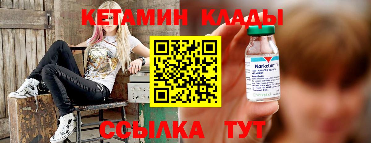 Кинель  мега как войти  Вход с VPN  Кетамин ketamine  Кетамин ketamine 