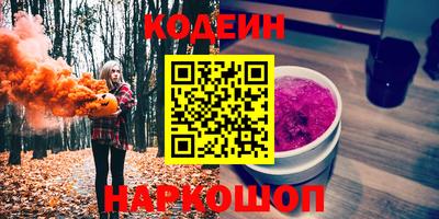 не бодяженный Гусиноозёрск