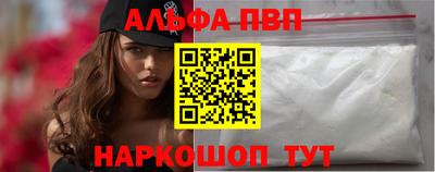мефедрон мука Гусь-Хрустальный