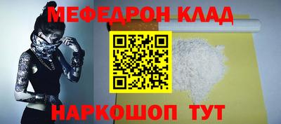 мефедрон мука Гусь-Хрустальный