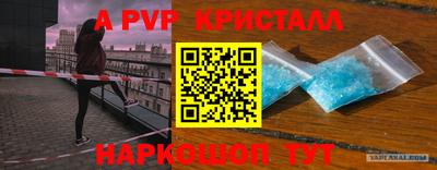 мдма Гуково