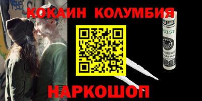 мдма Гуково