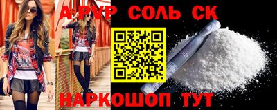 бутик Гудермес