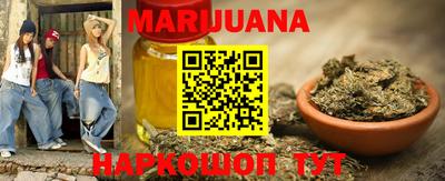 трава Гулькевичи