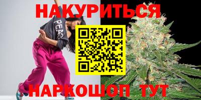 трава Гулькевичи