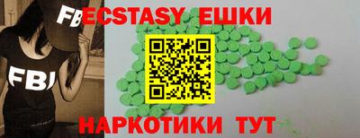 бутик Гудермес