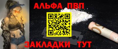 мефедрон мука Гусь-Хрустальный