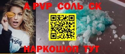 мефедрон мука Гусь-Хрустальный