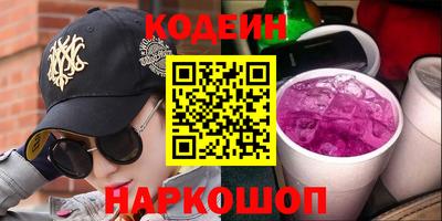мефедрон мука Гусь-Хрустальный