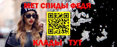 мефедрон мука Гусь-Хрустальный