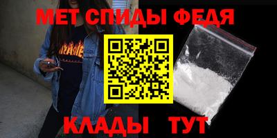 мефедрон мука Гусь-Хрустальный