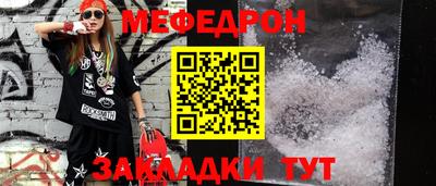 прущая мука Гусев
