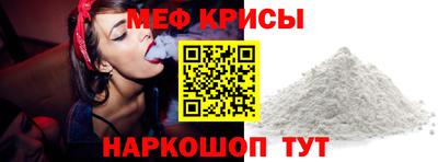 прущая мука Гусев