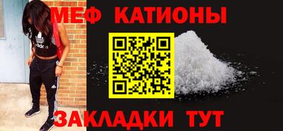 мефедрон мука Гусь-Хрустальный