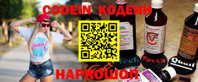 бутик Гудермес