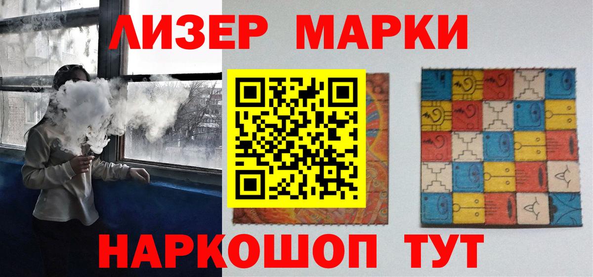 Кинель  ЛСД экстази кислота  Вход с VPN  ЛСД экстази ecstasy 