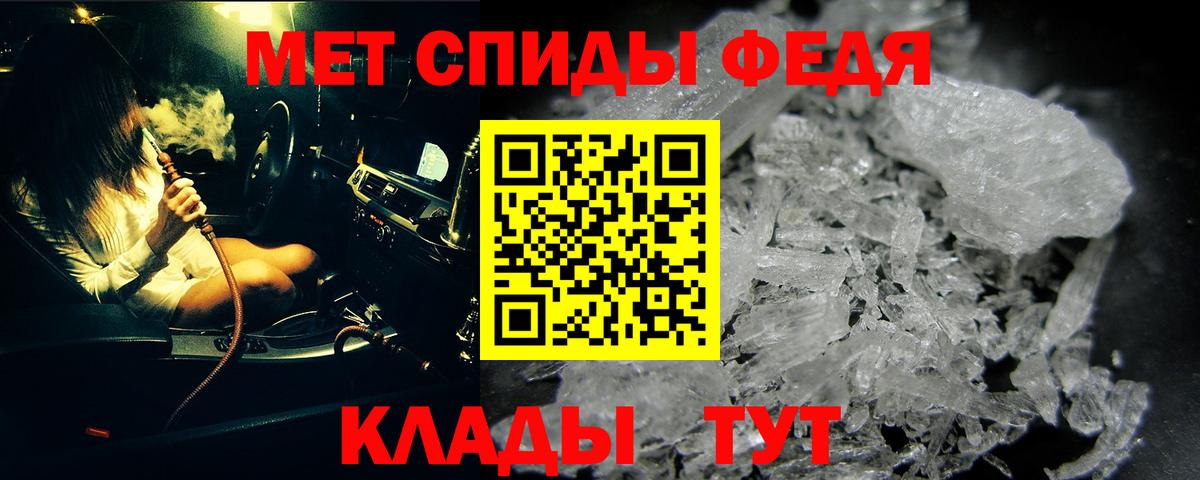Кинель  Первитин витя  Вход с VPN  Первитин витя 