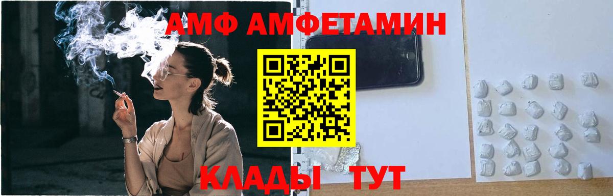 Первитин Декстрометамфетамин 99.9% Кинель
