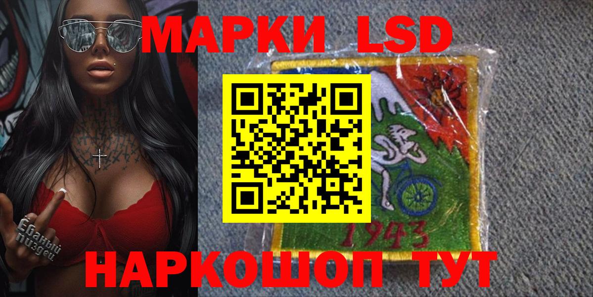 Наркотические марки 1,5мг Кинель