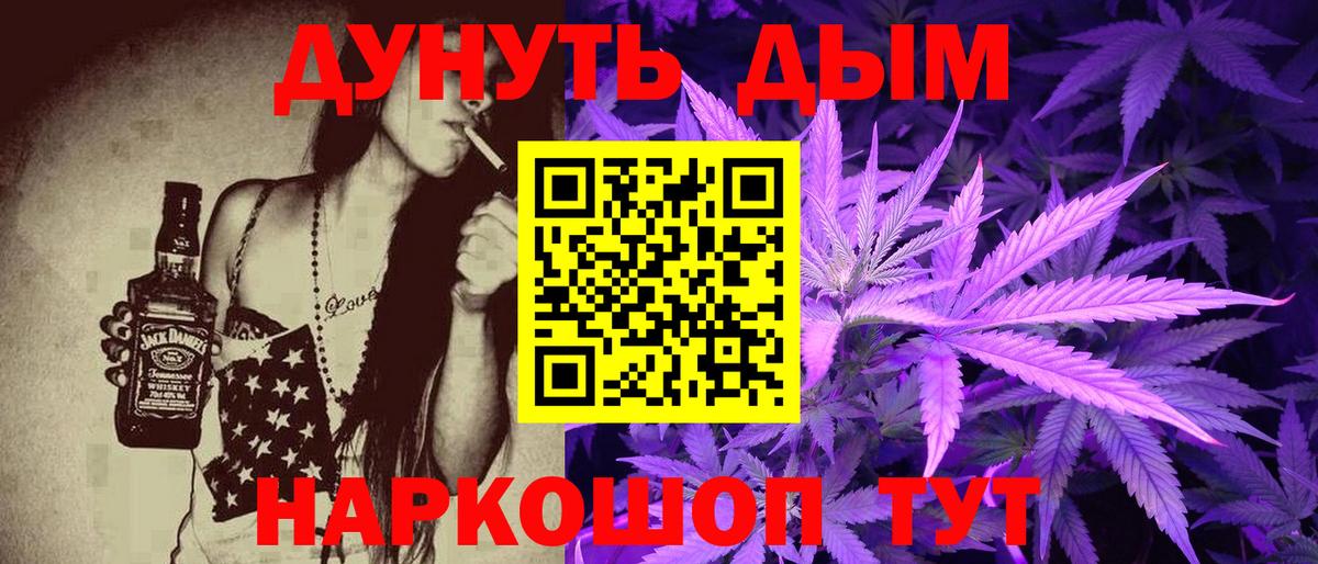 Меф мяу мяу Кинель